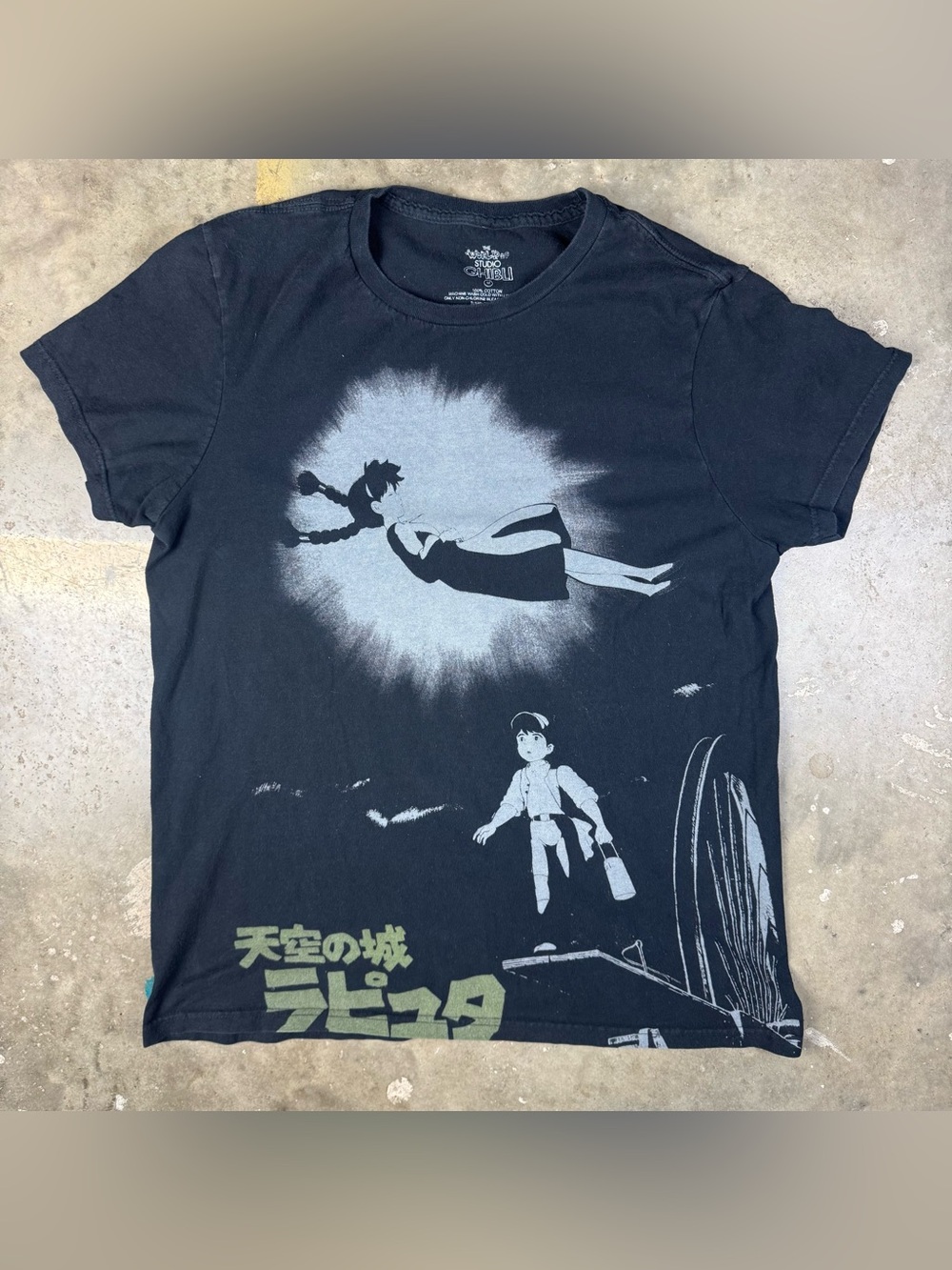 Studio Ghibli Laputa Castle in the Sky T-Shirt Size Medium Anime Film Japanese